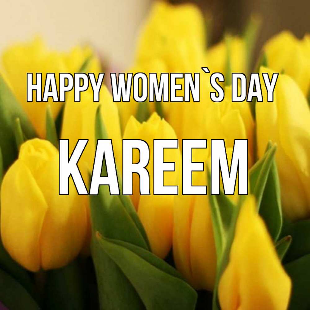 Greetings card с именем, Kareem happy women`s day цветы Greetings with text for free download 